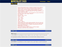 Tablet Screenshot of metalistfans.net